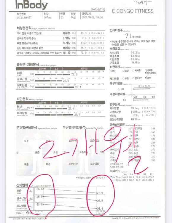 라이크PT스튜디오장승배기점 이미지