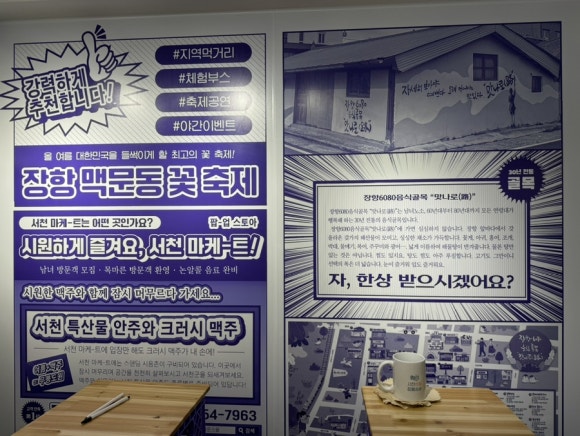 연화한식부페 이미지
