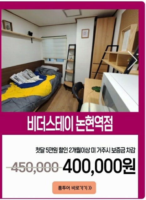 부경명품하우스 이미지