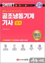스마트공조 이미지