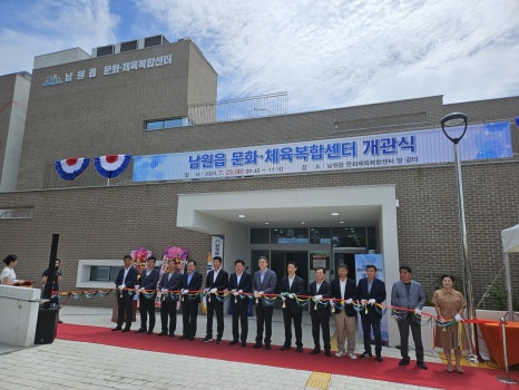 표선면문화체육복합센터 이미지