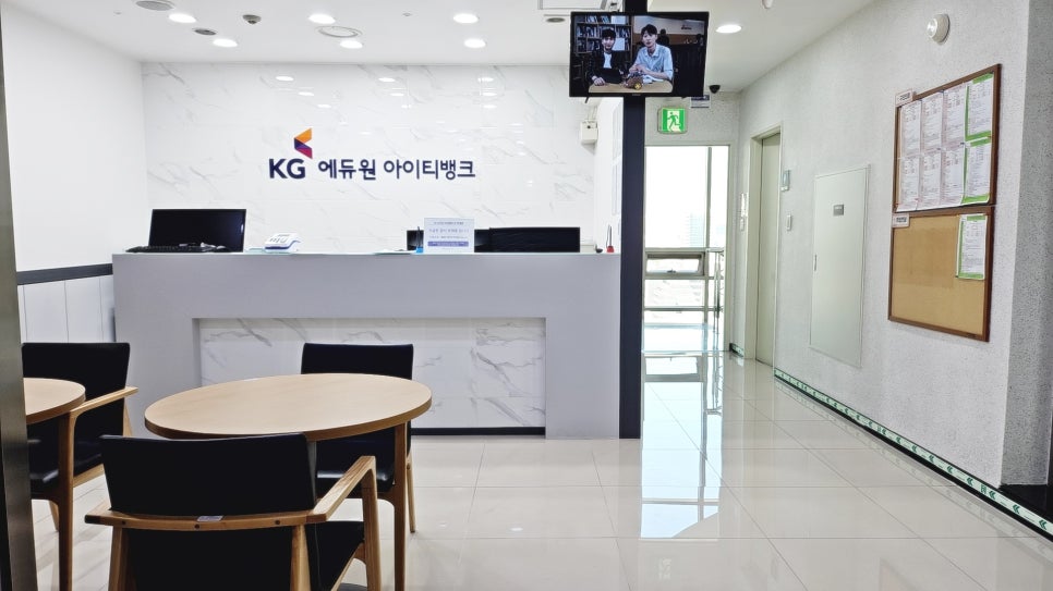 KG아이티뱅크 이미지