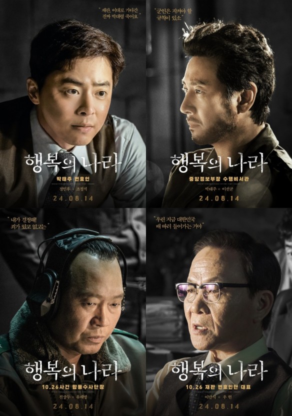 행복나라 이미지