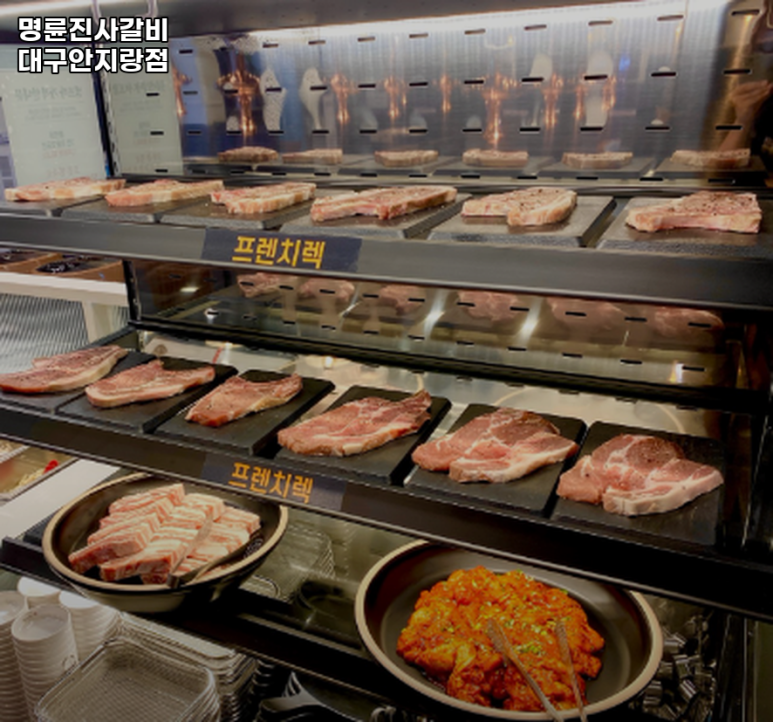 명륜진사갈비안지랑점 이미지
