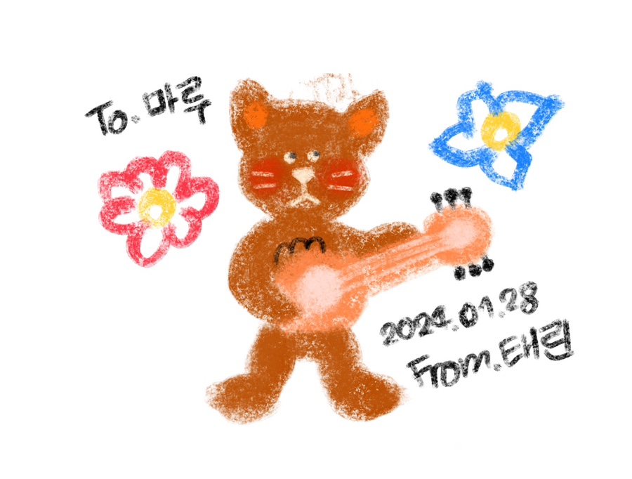 백호익스프레스 이미지
