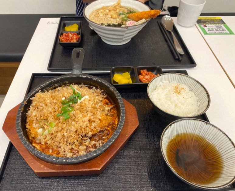 하루엔소쿠 역북동점 이미지