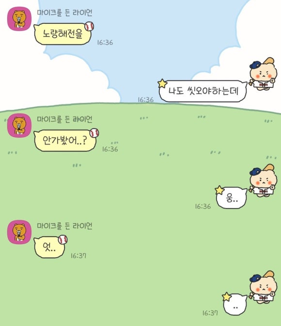 해전수산 이미지