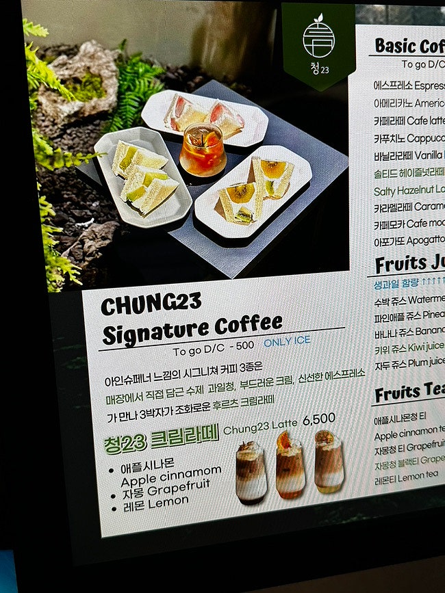 청23 이미지