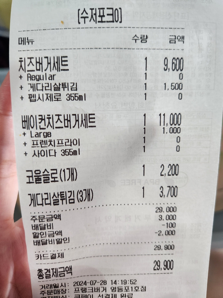 프랭크버거 영등포1호점 이미지