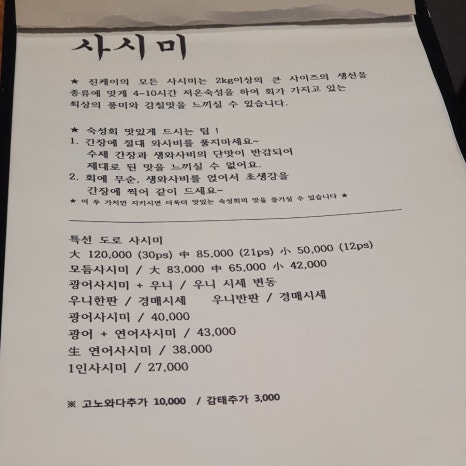 진케이 이미지