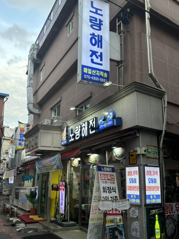 해전수산 이미지