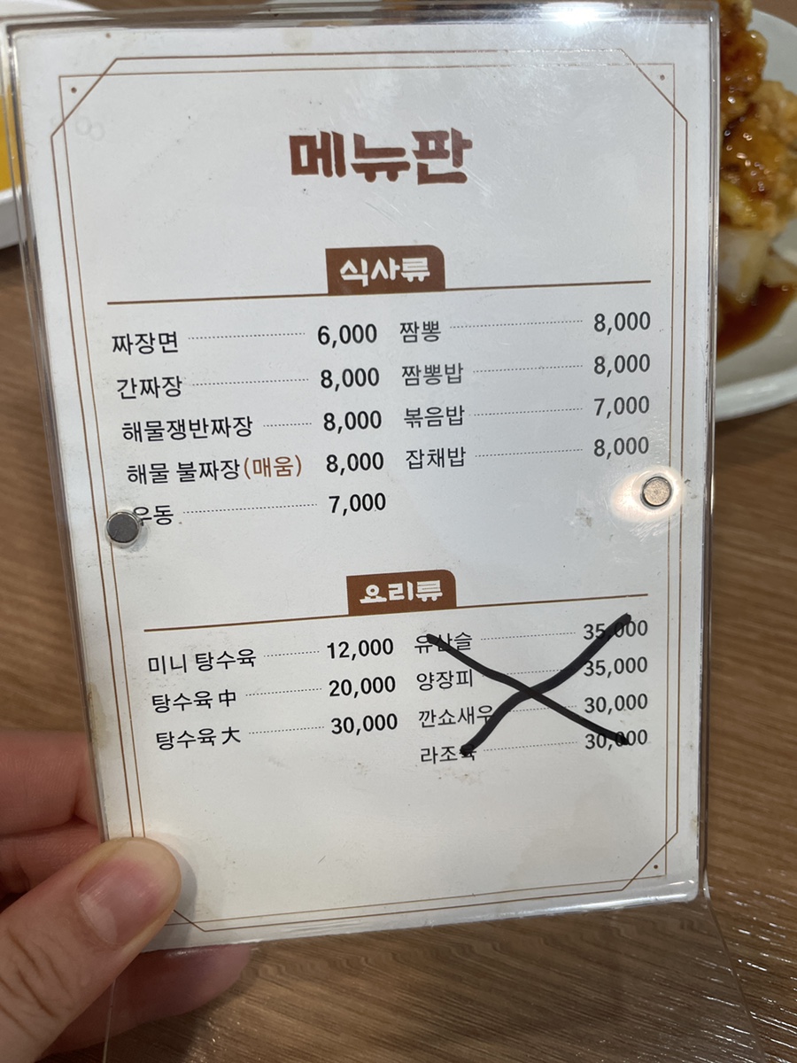 차이나궁 이미지