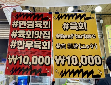 매일식육점 이미지
