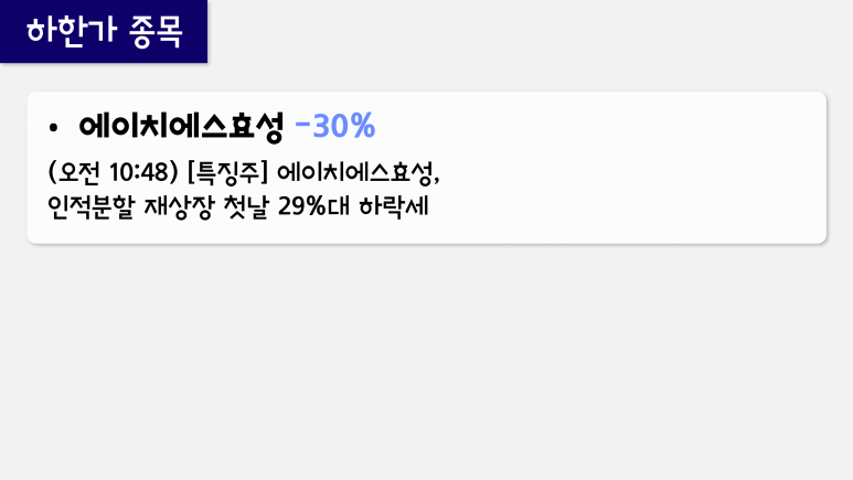 에스아이엔지니어링 이미지