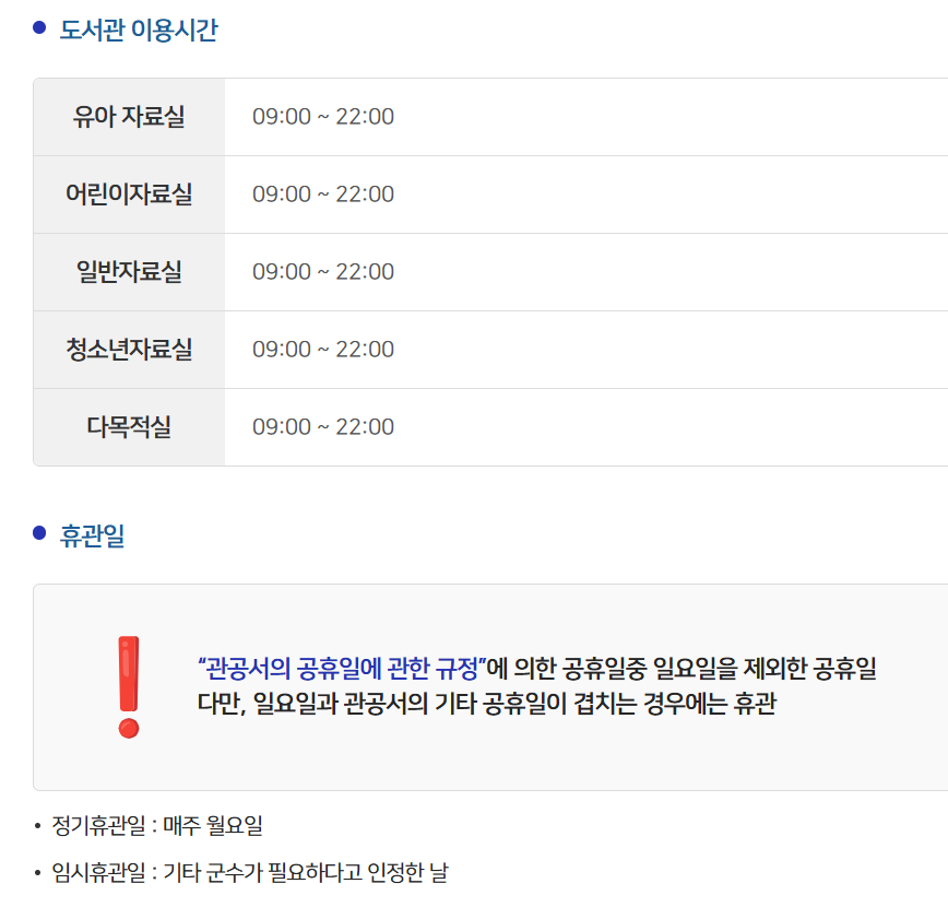 별빛나루 이미지