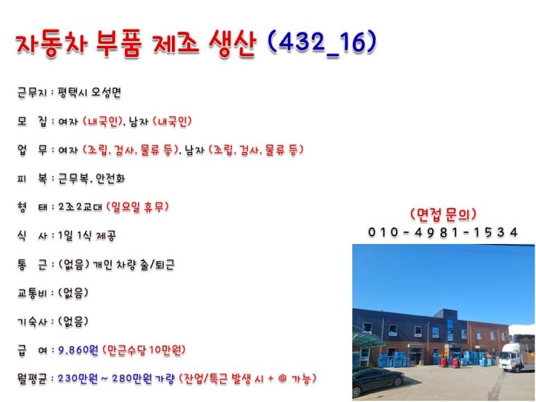 정남인력 이미지