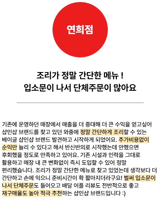 네오에프앤비 이미지