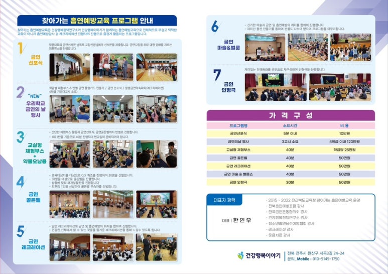 군산지곡초등학교 이미지