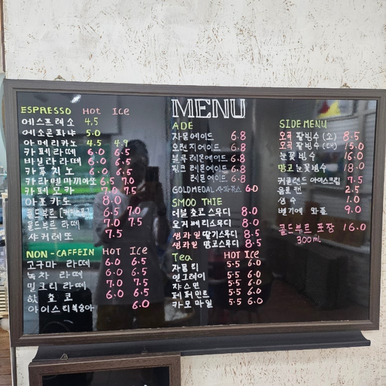 신야드로갤러리카페 이미지