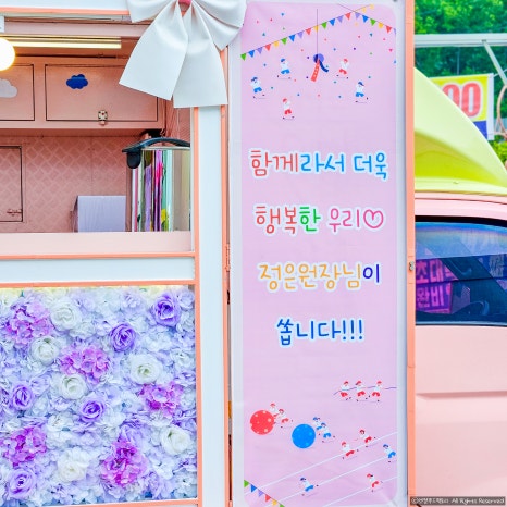 정은푸드 이미지