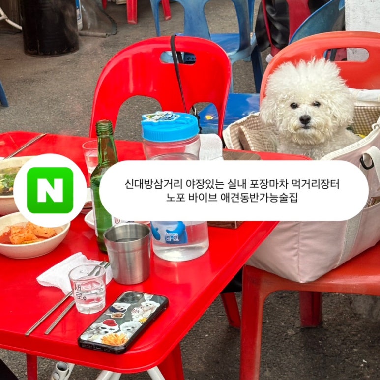 삼거리실내마차 이미지