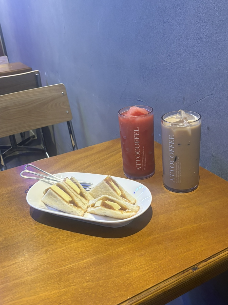 아토커피 이미지