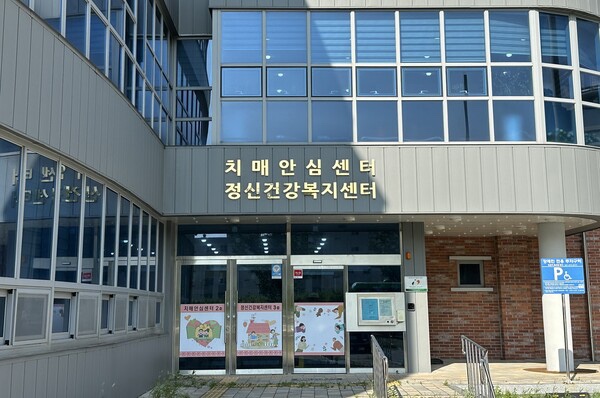 제일정신건강의학과의원 이미지