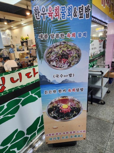 돌솥부대찌개 이미지