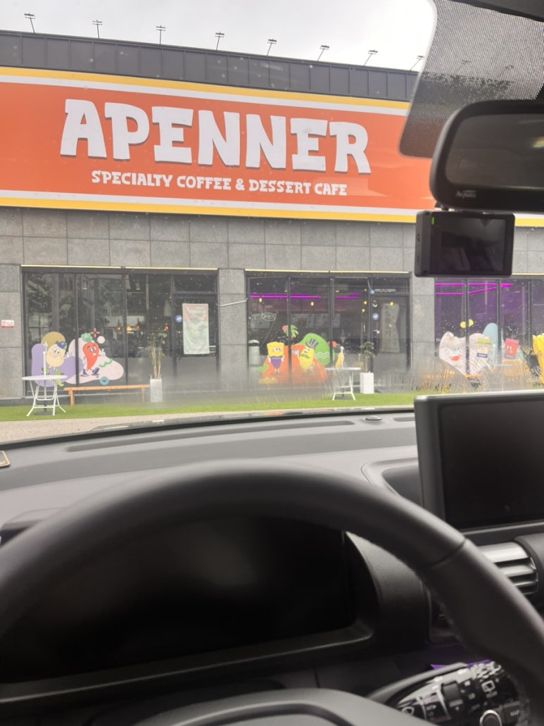 APENNER(아페너) 이미지