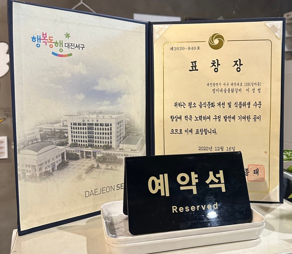 범이네 식당 이미지