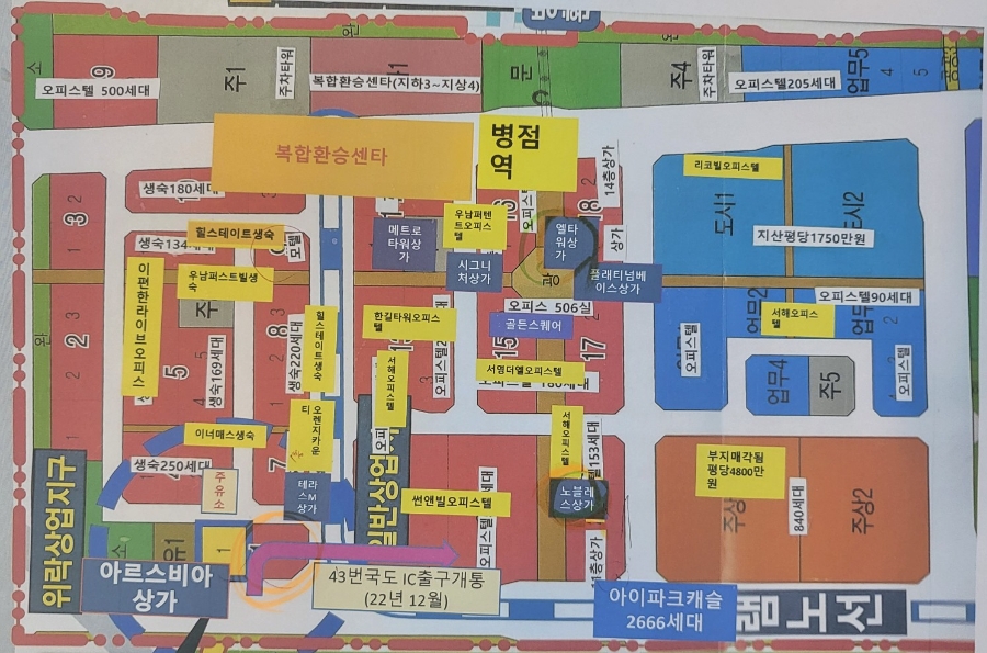오렌지카운티 이미지