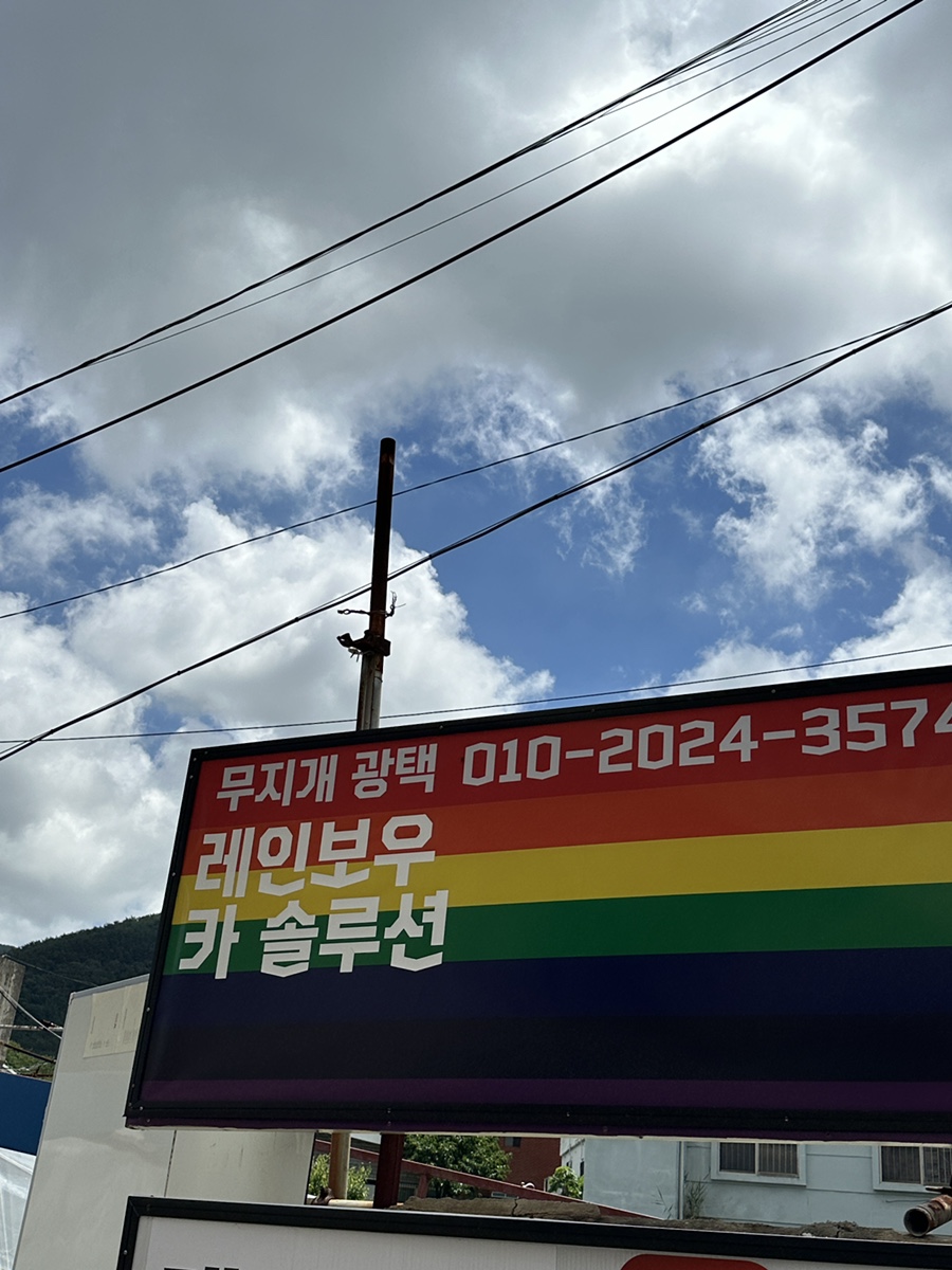 만능카클리닉 이미지