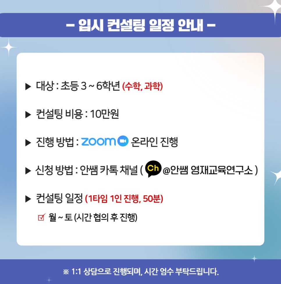 진컨설팅 이미지