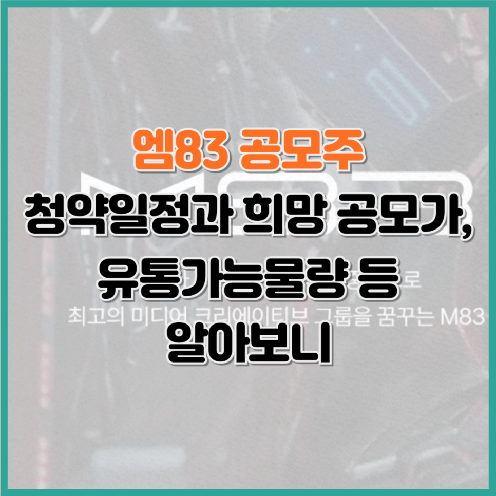 (주)희망유통 이미지