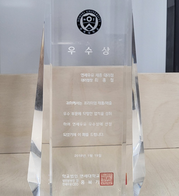 연세우유천안북부대리점 이미지