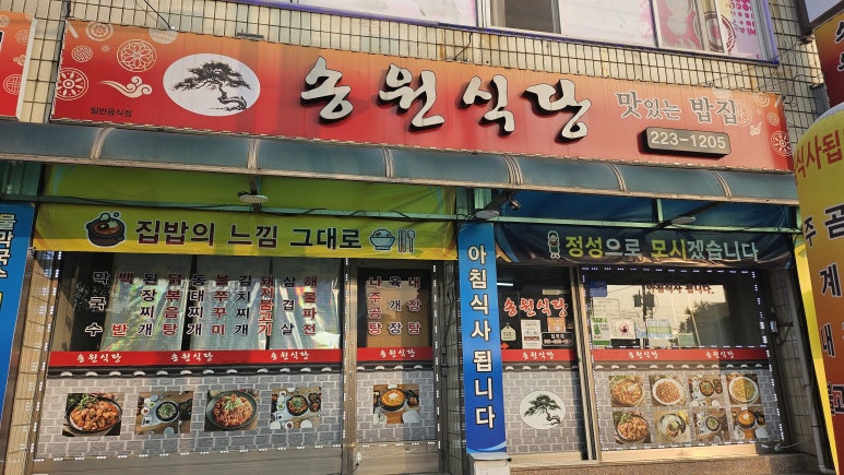 금용카센타 이미지