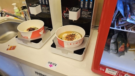 신구멍가게 이미지