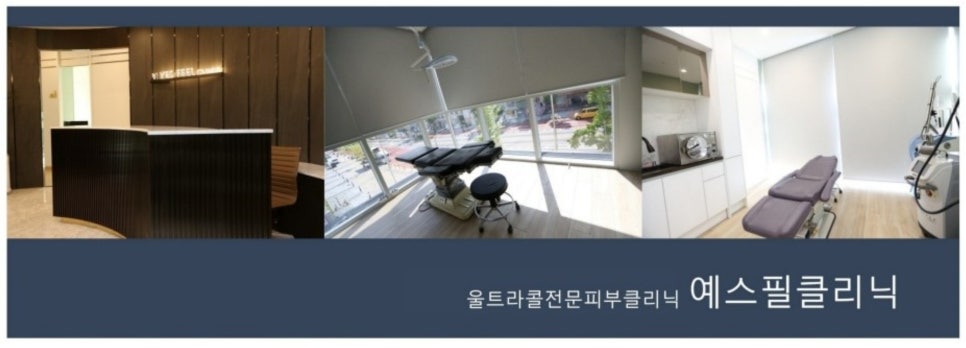 예스피부과의원 이미지