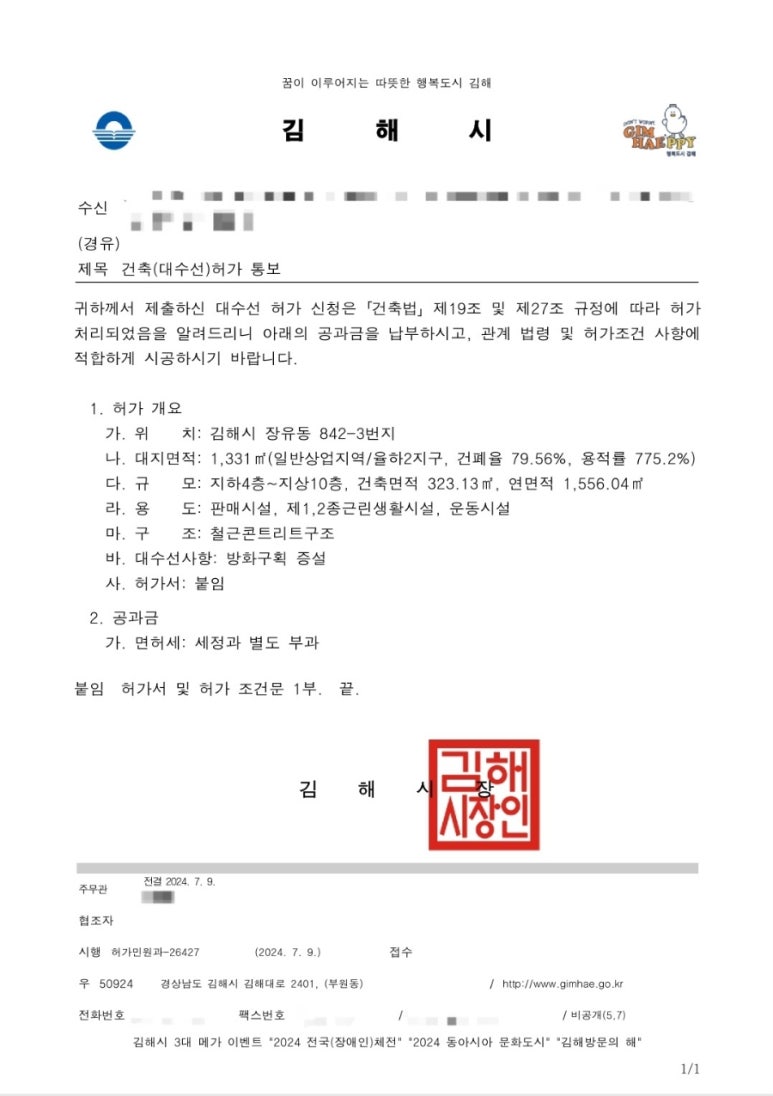 솔건축사사무소 이미지