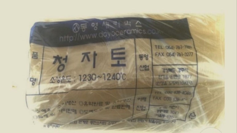 토공방 이미지