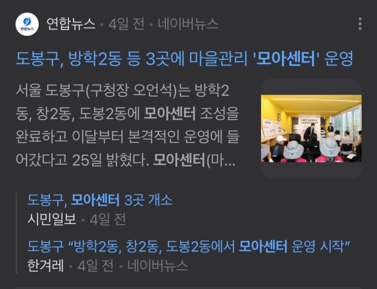 폼폼커피베이비 이미지