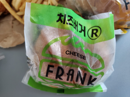 프랭크버거영등포 이미지