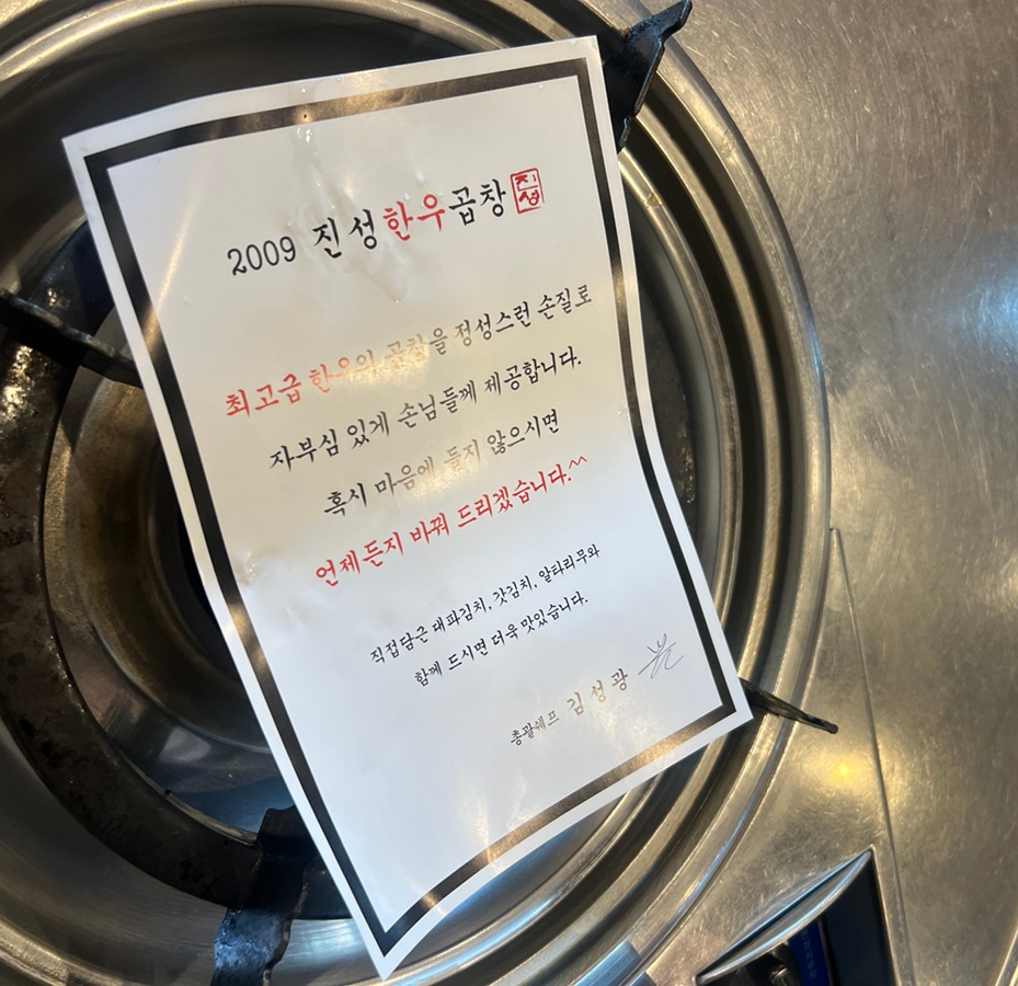 진성재활용 이미지
