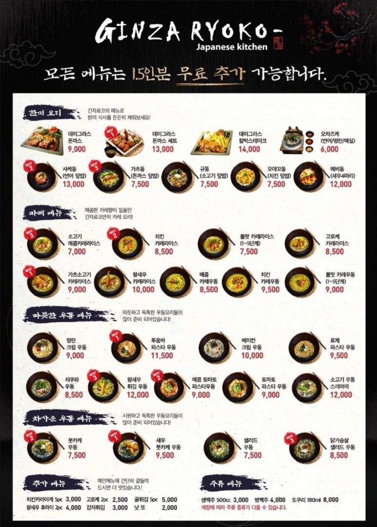 긴자료코부산 이미지