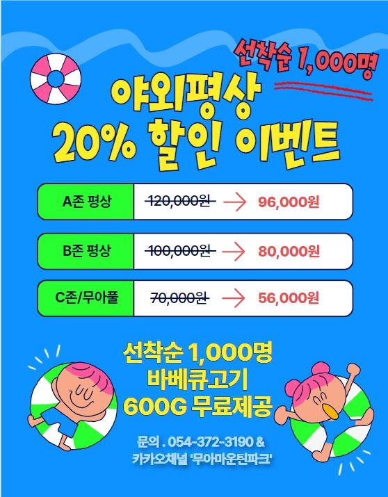 더무아 이미지