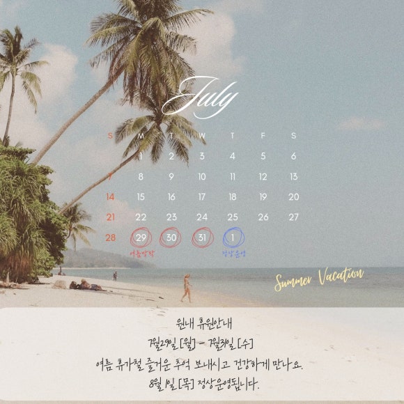 연세이안음악학원 이미지