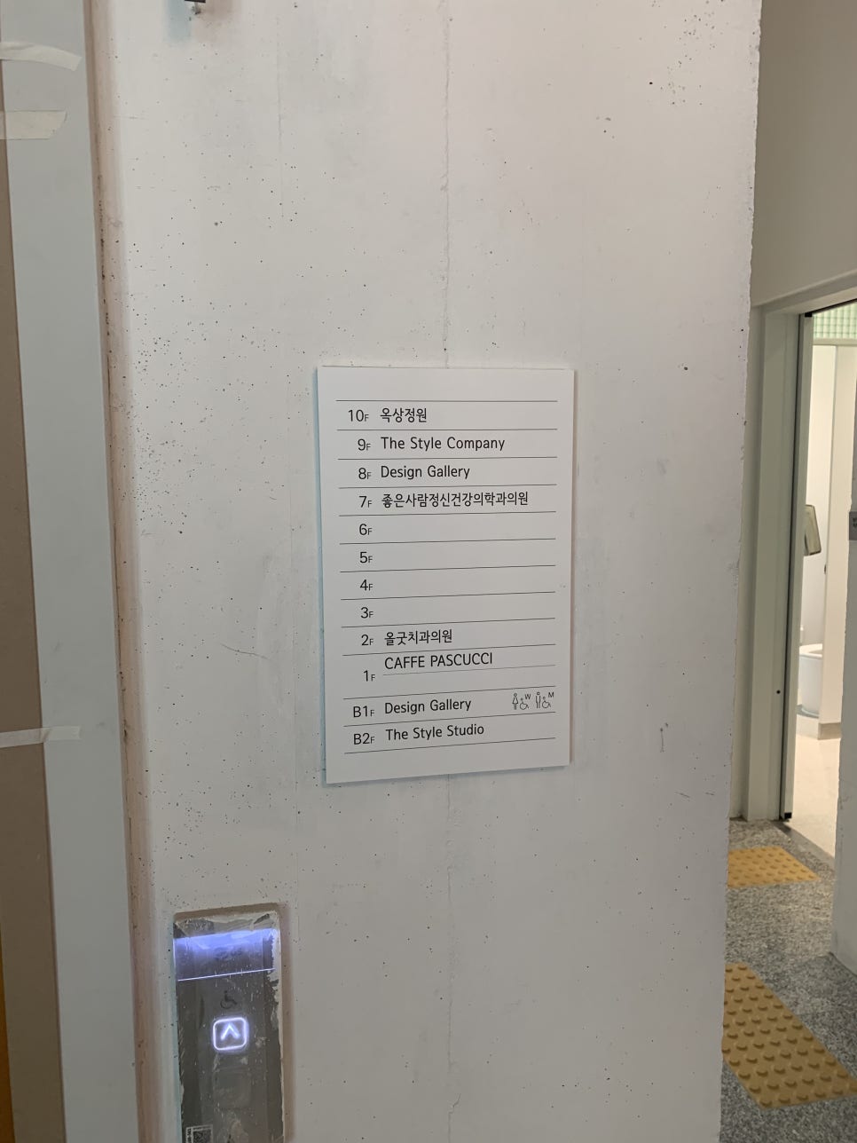 올굿치과의원 이미지