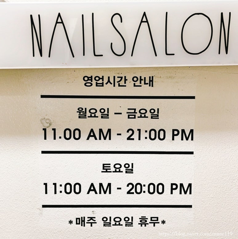 네일싸롱 이미지