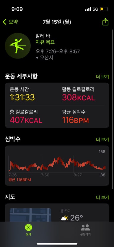 파드샤발레아카데미학원 이미지