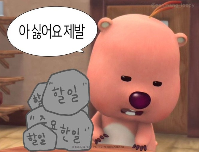 네;일상 이미지